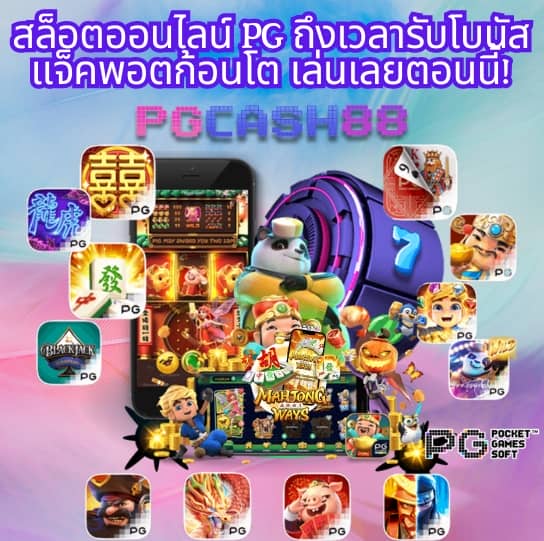 เว็บ สล็อต อันดับ 1